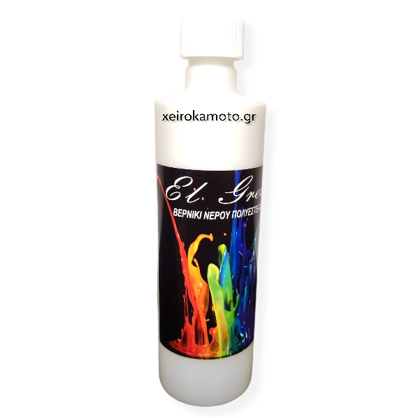 Βερνίκι Νερού Πολυεστέρα Matte 500ml El Greco